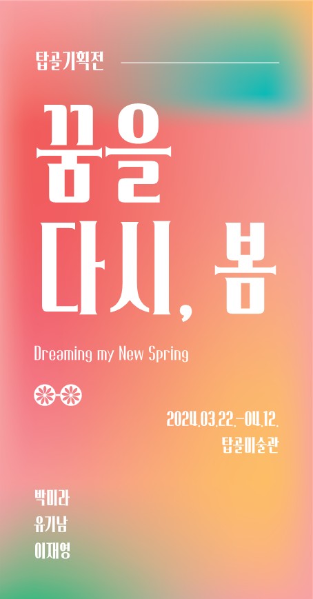 전시이미지